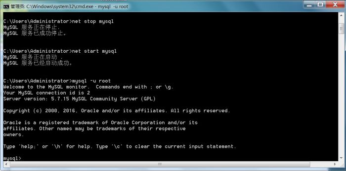 Windows 下noinstall方式安装 mysql 5.7.5 m15 winx64(推荐)