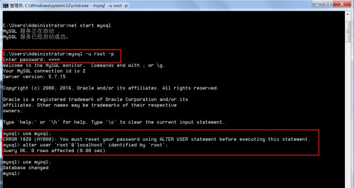 Windows 下noinstall方式安装 mysql 5.7.5 m15 winx64(推荐)