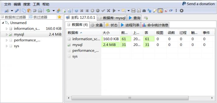 Windows 下noinstall方式安装 mysql 5.7.5 m15 winx64(推荐)