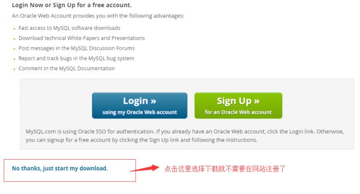mysql压缩包版安装配置方法图文教程