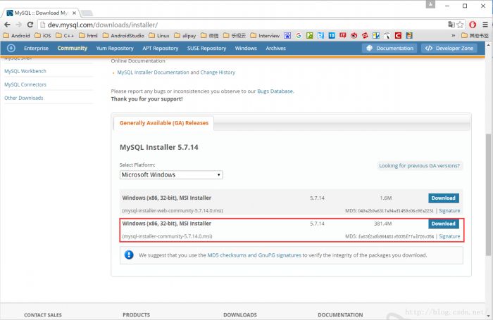 在windows10上安装mysql详细图文教程