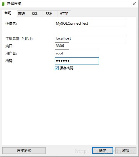 在windows10上安装mysql详细图文教程