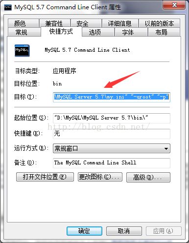 mysql 5.7.14 安装配置方法图文详细教程