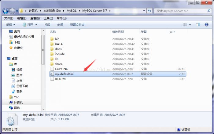 mysql 5.7.14 安装配置方法图文详细教程