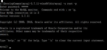 Window10下安装 mysql5.7图文教程(解压版)