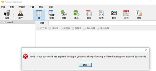 Window10下安装 mysql5.7图文教程(解压版)