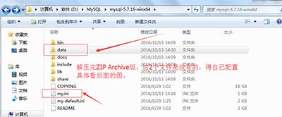 MySQL（win7x64 5.7.16版本）下载、安装、配置与使用的详细图文教程