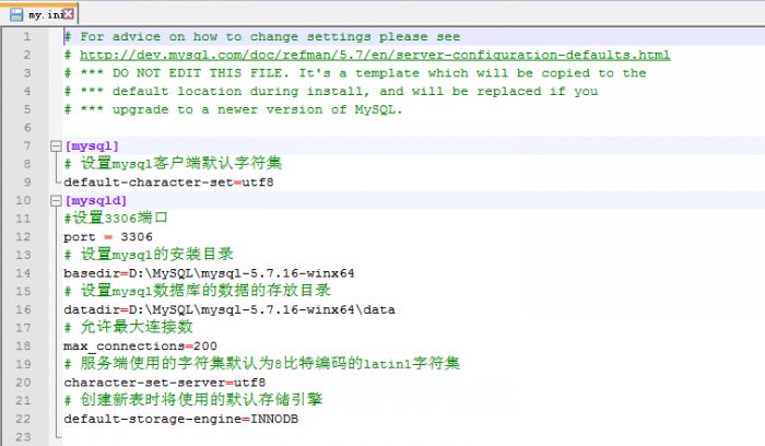 MySQL（win7x64 5.7.16版本）下载、安装、配置与使用的详细图文教程