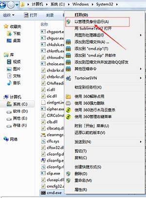 MySQL（win7x64 5.7.16版本）下载、安装、配置与使用的详细图文教程