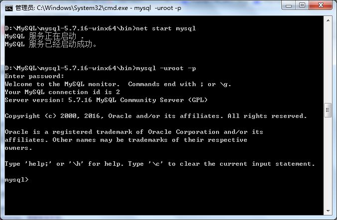MySQL（win7x64 5.7.16版本）下载、安装、配置与使用的详细图文教程