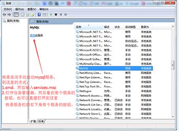 MySQL（win7x64 5.7.16版本）下载、安装、配置与使用的详细图文教程