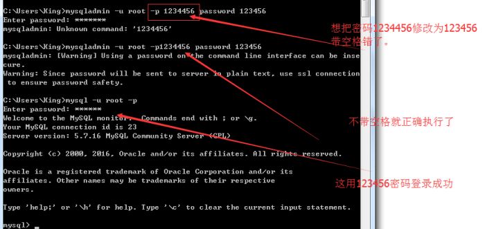 MySQL（win7x64 5.7.16版本）下载、安装、配置与使用的详细图文教程