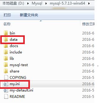 mysql 5.7以上版本安装配置方法图文教程（mysql 5.7.12\mysql 5.7.13\mysql 5.7.14）