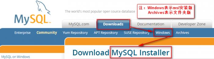mysql 5.7以上版本安装配置方法图文教程（mysql 5.7.12\mysql 5.7.13\mysql 5.7.14）