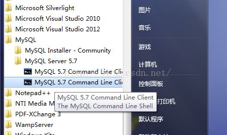 mysql 5.7以上版本安装配置方法图文教程（mysql 5.7.12\mysql 5.7.13\mysql 5.7.14）