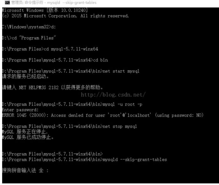 mysql 5.7.9 免安装版配置方法图文教程