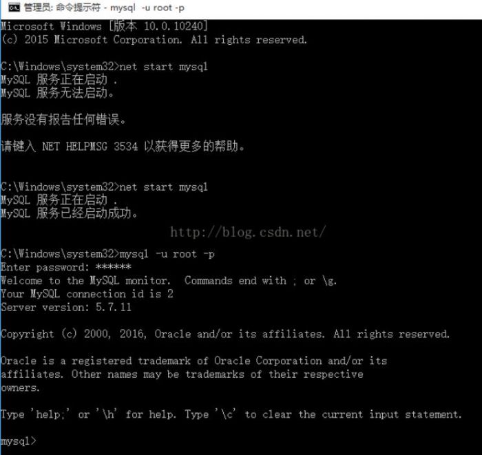 mysql 5.7.9 免安装版配置方法图文教程