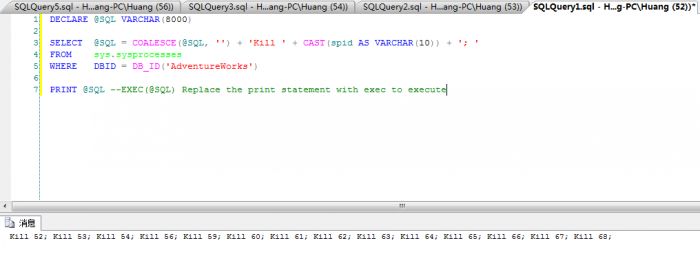 SQL Server COALESCE函数详解及实例