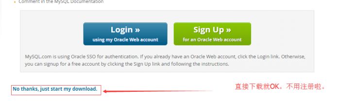 mysql 5.7.16 安装配置方法图文教程