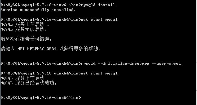 mysql 5.7.16 安装配置方法图文教程