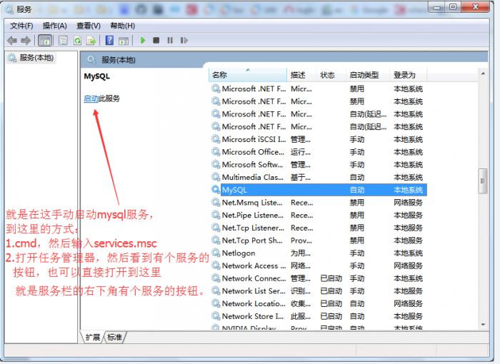 mysql 5.7.16 安装配置方法图文教程