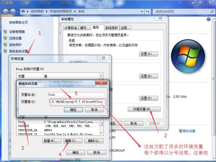 mysql 5.7.16 安装配置方法图文教程