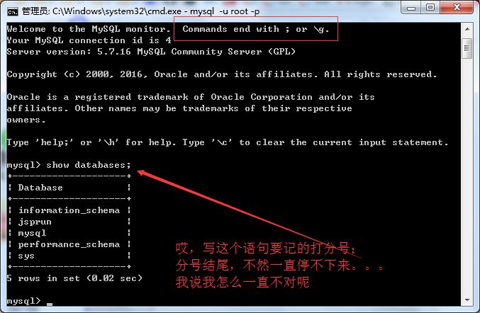 mysql 5.7.16 安装配置方法图文教程