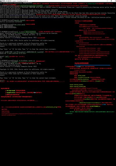 MySQL5.7.16绿色版安装教程详解