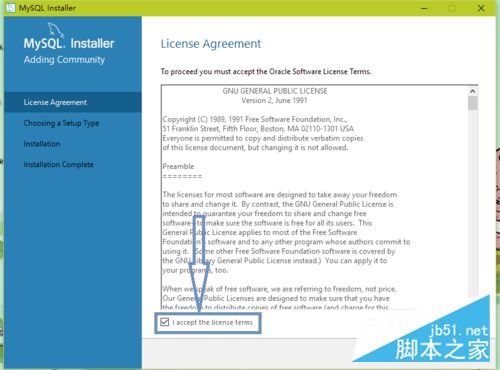 mysql 5.7如何安装 mysql 5.7安装配置教程