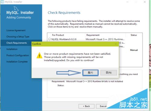 mysql 5.7如何安装 mysql 5.7安装配置教程