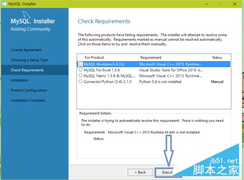 mysql 5.7如何安装 mysql 5.7安装配置教程