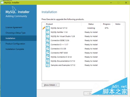 mysql 5.7如何安装 mysql 5.7安装配置教程