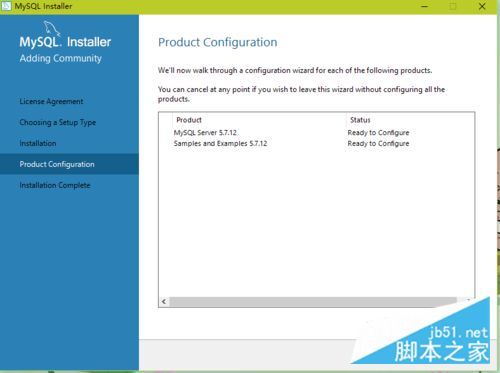 mysql 5.7如何安装 mysql 5.7安装配置教程