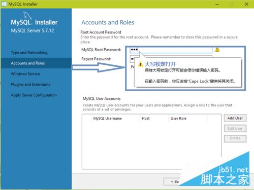 mysql 5.7如何安装 mysql 5.7安装配置教程