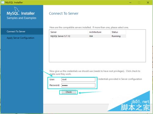 mysql 5.7如何安装 mysql 5.7安装配置教程