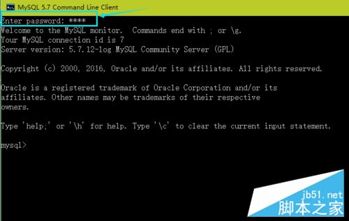 mysql 5.7如何安装 mysql 5.7安装配置教程