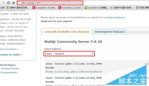Linux下mysql 5.6.17安装图文教程详细版
