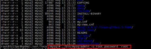 Linux下mysql 5.6.17安装图文教程详细版