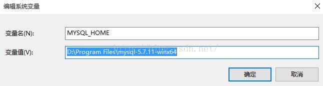 windows下修改Mysql5.7.11初始密码的图文教程