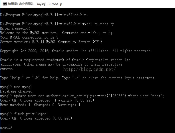 windows下修改Mysql5.7.11初始密码的图文教程