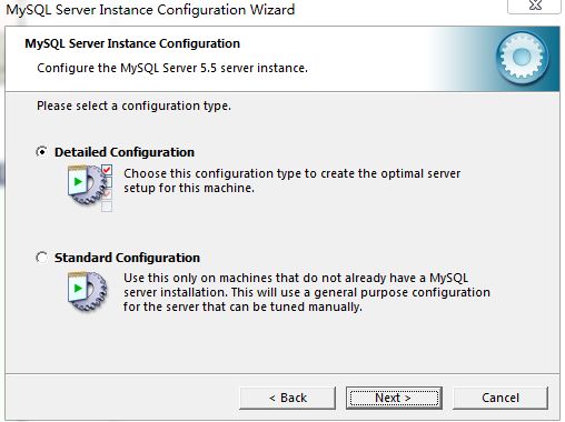 mysql 5.5 安装配置方法图文教程