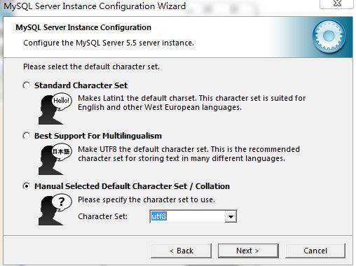 mysql 5.5 安装配置方法图文教程