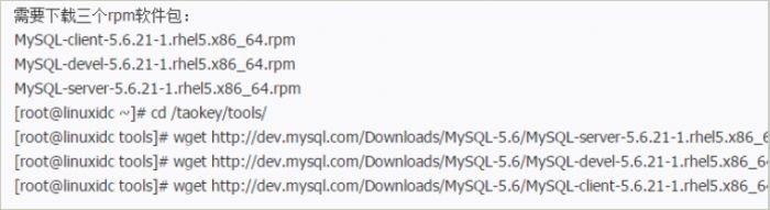 Centos 6.5 下安装mysql 5.6.21的方法