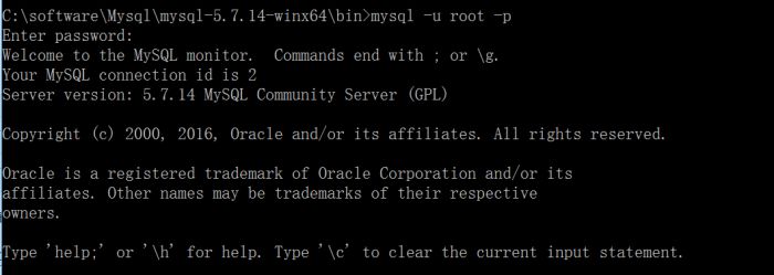 mysql 5.7.14 安装配置方法图文教程