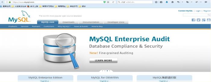 mysql 5.7.15 安装配置方法图文教程