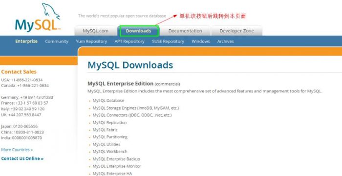 mysql 5.7.15 安装配置方法图文教程