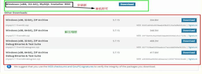 mysql 5.7.15 安装配置方法图文教程
