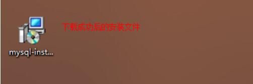 mysql 5.7.15 安装配置方法图文教程