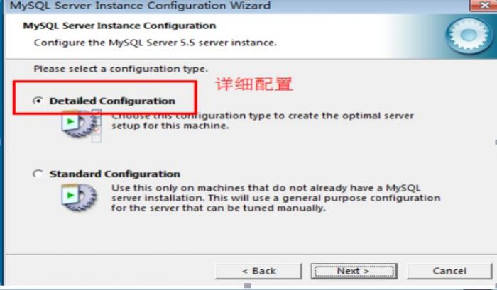 mysql 5.7.15 安装配置方法图文教程