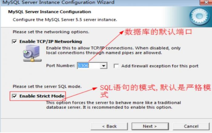 mysql 5.7.15 安装配置方法图文教程